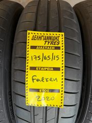 4 ΕΛΑΣΤΙΚΑ 175/65/15 ΟΙΚΟΝΟΜΙΚΑ ΕΛΑΣΤΙΚΑ <<ΔΕΛΗΓΙΑΝΝΙΔΗΣ>> ΔΩΡΕΑΝ ΤΟΠΟΘΕΤΗΣΗ – ΑΠΟΣΤΟΛΕΣ ΣΕ ΟΛΗ ΤΗΝ ΕΛΛΑΔΑ-thumb-1