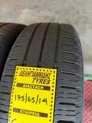 2 ΕΛΑΣΤΙΚΑ 175/65/14 ΟΙΚΟΝΟΜΙΚΑ ΕΛΑΣΤΙΚΑ <<ΔΕΛΗΓΙΑΝΝΙΔΗΣ>> ΔΩΡΕΑΝ ΤΟΠΟΘΕΤΗΣΗ – ΑΠΟΣΤΟΛΕΣ ΣΕ ΟΛΗ ΤΗΝ ΕΛΛΑΔΑ-thumb-2