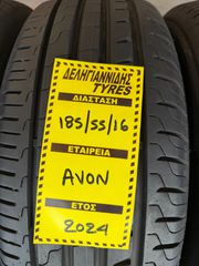 4 ΕΛΑΣΤΙΚΑ 185/55/16 ΟΙΚΟΝΟΜΙΚΑ ΕΛΑΣΤΙΚΑ <<ΔΕΛΗΓΙΑΝΝΙΔΗΣ>>-thumb-1