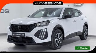 Peugeot 2008 2024 FL 1.2 PURETECH 100 ACTIVE/PEUGEOT BESIKOS
