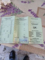 Bmw 1950 R25/2-thumb-4