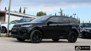 Land Rover Discovery Sport 2022 Face Lift | Mild Hybrid | R-Dynamic S|Panorama |AUTODEDOUSIS