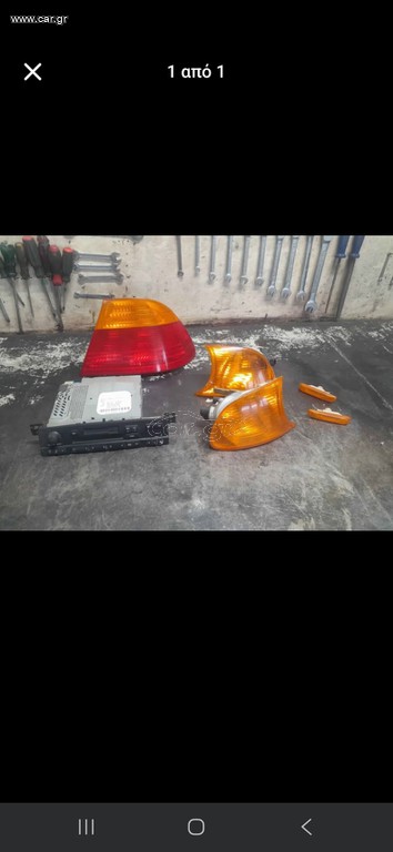 Ανταλλακτικα bmw e46