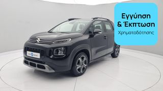 Citroen C3 Aircross 2020 1.5 BlueHDi Feel | ΕΩΣ 5 ΕΤΗ ΕΓΓΥΗΣΗ
