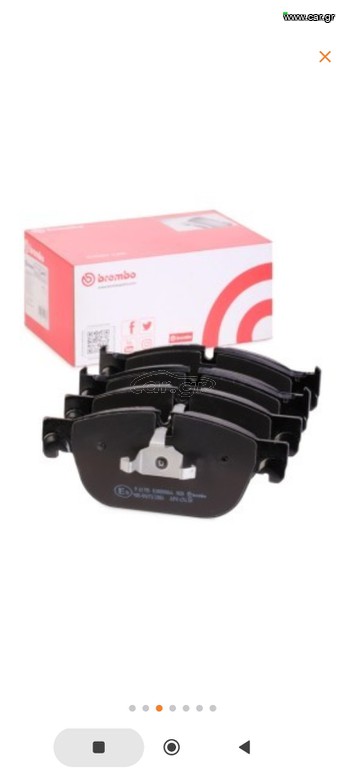 Brembo