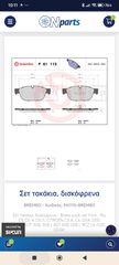 Brembo-thumb-3