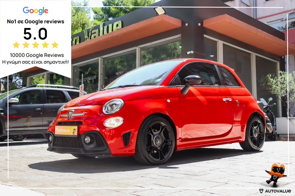 Abarth 595 2017 1.4cc Turbo 145hp AYTOMATO (ΔΕΡΜΑ)