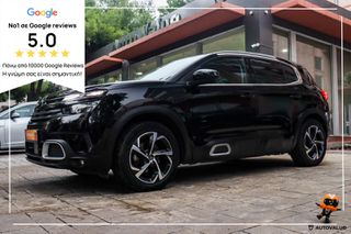 Citroen C5 Aircross 2020 1.2cc PureTech Business 131hp ΑΥΤΟΜΑΤΟ