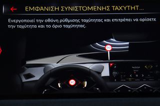 DS DS3 2020 Crossback 1.2cc PureTech 101hp Performance Line-thumb-40