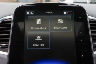 Renault Espace 2015 1.6 DCI 160HP ENERGY INTENS 7-ΘΕΣΙΟ-thumb-46