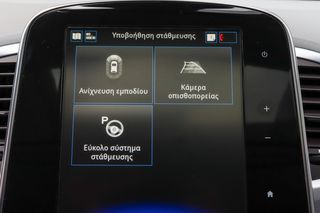 Renault Espace 2015 1.6 DCI 160HP ENERGY INTENS 7-ΘΕΣΙΟ-thumb-41