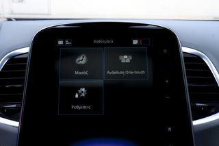 Renault Espace 2015 1.6 DCI 160HP ENERGY INTENS 7-ΘΕΣΙΟ-thumb-36