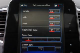 Renault Espace 2015 1.6 DCI 160HP ENERGY INTENS 7-ΘΕΣΙΟ-thumb-43