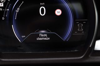 Renault Espace 2015 1.6 DCI 160HP ENERGY INTENS 7-ΘΕΣΙΟ-thumb-30