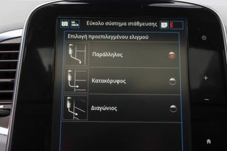Renault Espace 2015 1.6 DCI 160HP ENERGY INTENS 7-ΘΕΣΙΟ-thumb-42