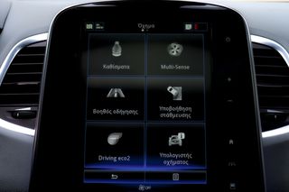 Renault Espace 2015 1.6 DCI 160HP ENERGY INTENS 7-ΘΕΣΙΟ-thumb-35