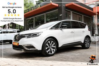 Renault Espace 2015 1.6 DCI 160HP ENERGY INTENS 7-ΘΕΣΙΟ