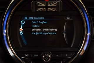 Mini Cooper SD 2015 2.0cc Diesel170hp (Αυτόματο)-thumb-29