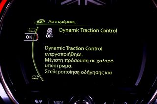 Mini Cooper SD 2015 2.0cc Diesel170hp (Αυτόματο)-thumb-33