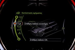 Mini Cooper SD 2015 2.0cc Diesel170hp (Αυτόματο)-thumb-27