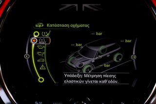 Mini Cooper SD 2015 2.0cc Diesel170hp (Αυτόματο)-thumb-26
