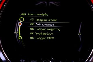 Mini Cooper SD 2015 2.0cc Diesel170hp (Αυτόματο)-thumb-28