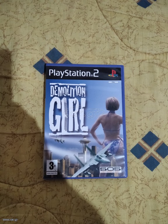 Demolition Girl