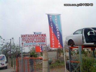 ΑΝΤΑΛΛΑΚΤΙΚΑ BMW 116 '04-'09 Μετωπη Φαναρια εμπρος Προφυλακτηρας εμπρος μασκα καπο φτερα-thumb-10
