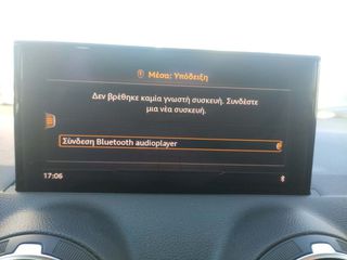 Audi Q2 2022 5 Χρόνια Εγγύηση - 30 TFSI-thumb-15