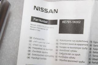NISSAN JUKE F15 1600 MPOUKA EXATMHSHS KAINOURGIA KE791-1K002-thumb-7
