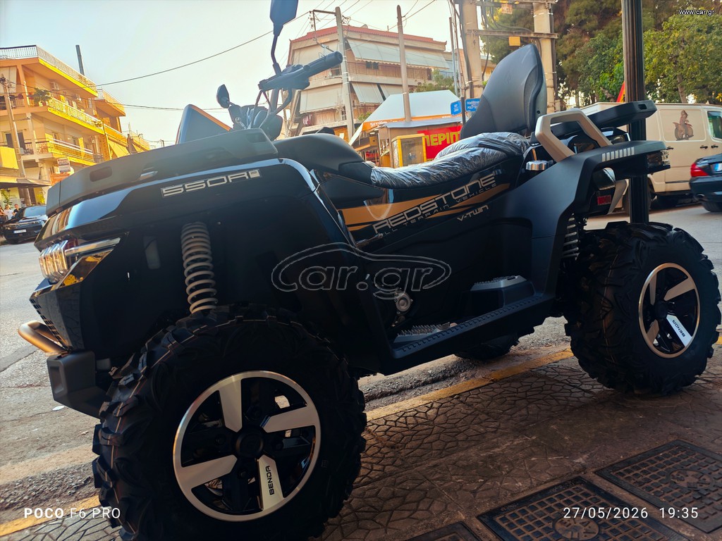 Benda Redstone 550 2026