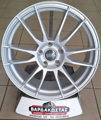 ΒΑΡΔΑΚΩΣΤΑΣ OZ ULTRALEGGERA SILVER Replica 18''