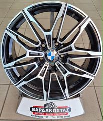 ΒΑΡΔΑΚΩΣΤΑΣ BMW STYLE 294 18''