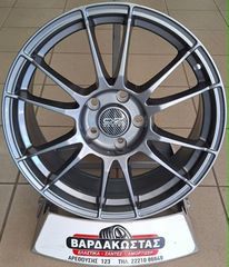 ΒΑΡΔΑΚΩΣΤΑΣ ΟΖ ULTRALEGGERA 17'' (Replica)