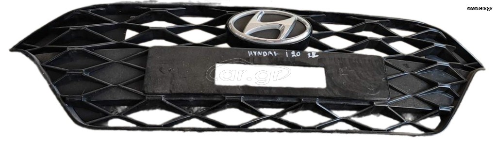 HYUNDAI i20    20-24  ΜΑΣΚΑ ΜΕ ΣΗΜΑ ΕΜΠΡΟΣ