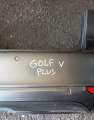 ΠΡΟΦΥΛΑΚΤΗΡΑΣ ΠΙΣΩ GOLF PLUS-thumb-1