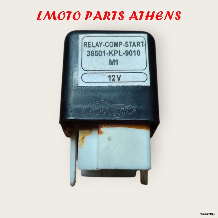ΡΕΛΕΣ LEAD 100 ('03-'08)