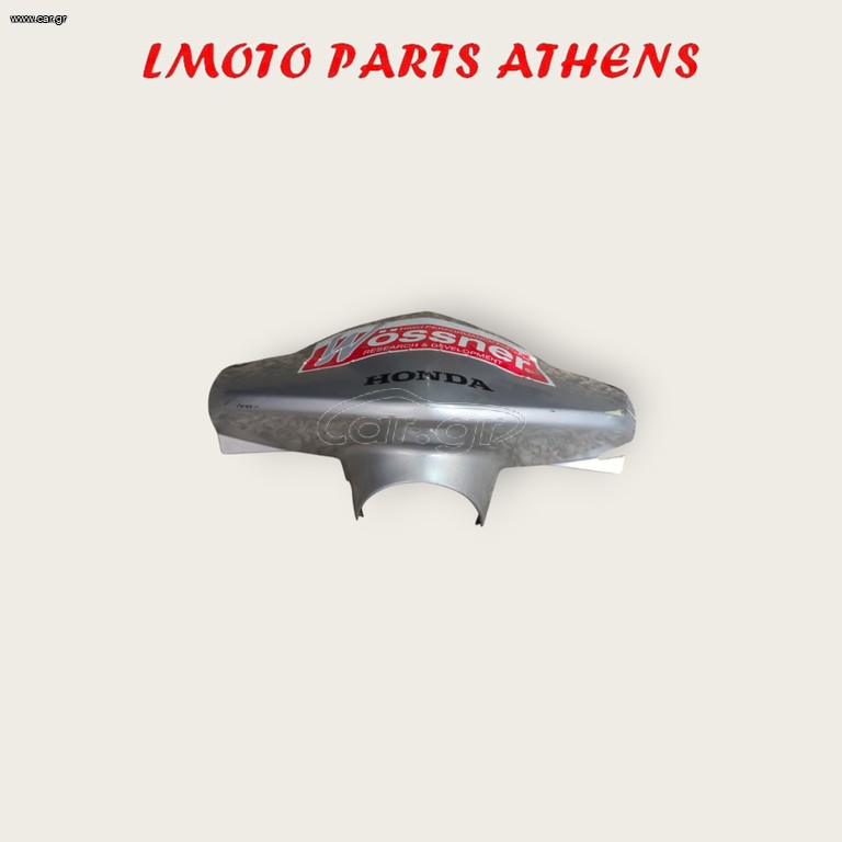 ΜΑΣΚΑ LEAD 100 ('03-'08)
