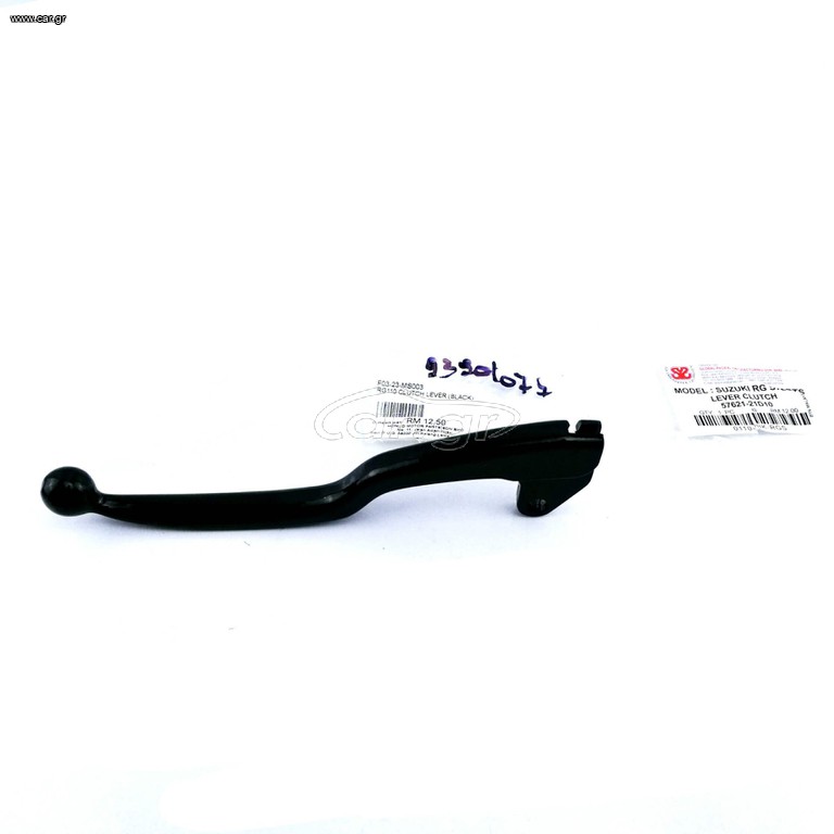 NAKASONE - ΜΑΝΕΤΑ ΣΥΜΠΛΕΚΤΗ SUZUKI RG110 / FX125 ΜΑΥΡΗ | F03-23-MS003