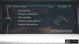 Bmw X1 2015 Sdrive | Steptronic | Navigation | AUTODEDOUSIS-thumb-25