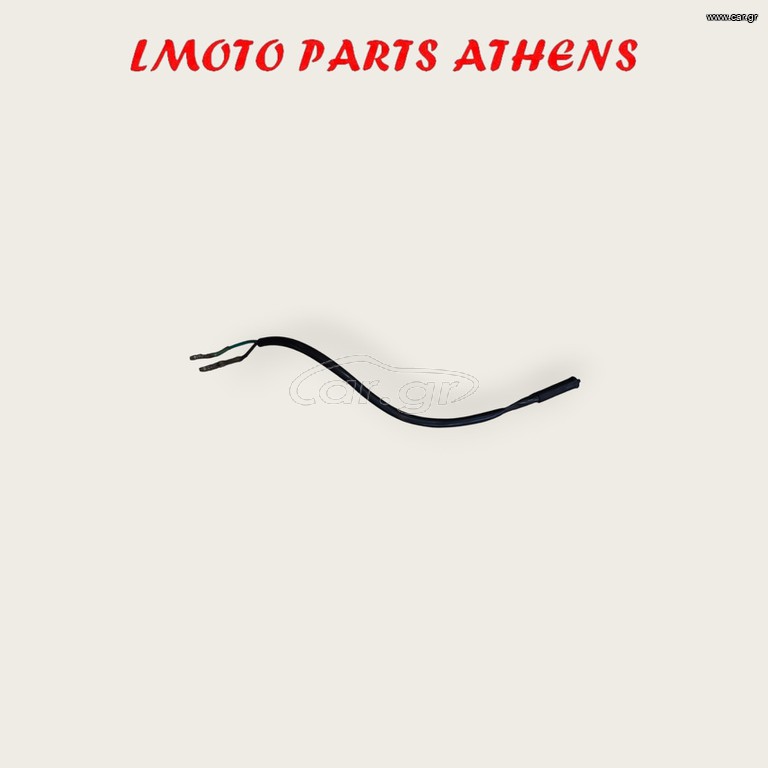ΒΑΛΒΙΔΑ ΣΤΟΠ LEAD 100 ('03-'08)