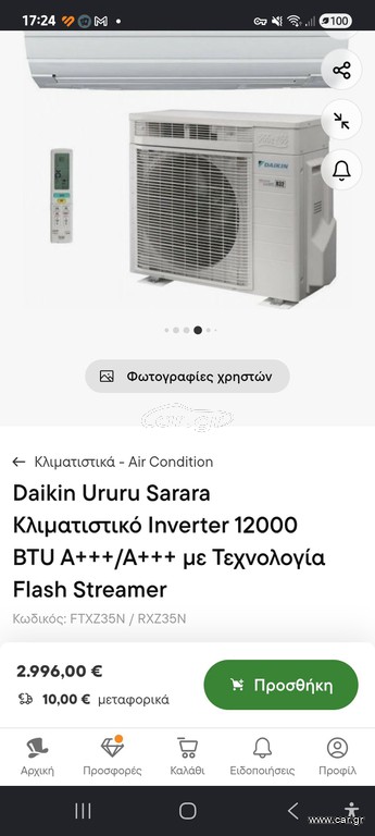 daikin