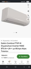 daikin-thumb-1