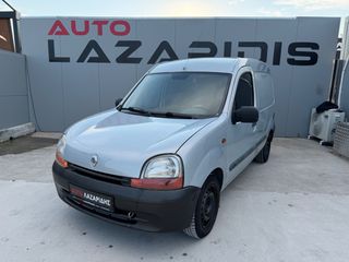 Renault Kangoo 2001 ΨΥΓΕΙΟ / AUTO ΛΑΖΑΡΙΔΗΣ