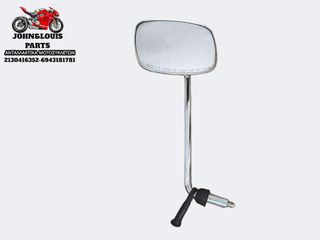 ΣΕΤ ΚΑΘΡΕΦΤΕΣ BEVERLY 250 TOURER-thumb-2