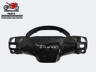 ΠΑΝΕΛ ΚΟΝΤΕΡ - ΚΑΒΟΥΚΙ ΤΙΜΟΝΙΟΥ BEVERLY 250 TOURER