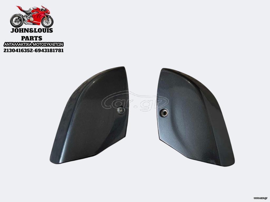 ΣΕΤ ΚΑΠΑΚΙΑ ΤΙΜΟΝΙΟΥ BEVERLY 250 TOURER