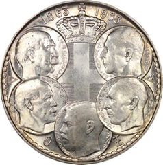 30 ΔΡ 1863-1963