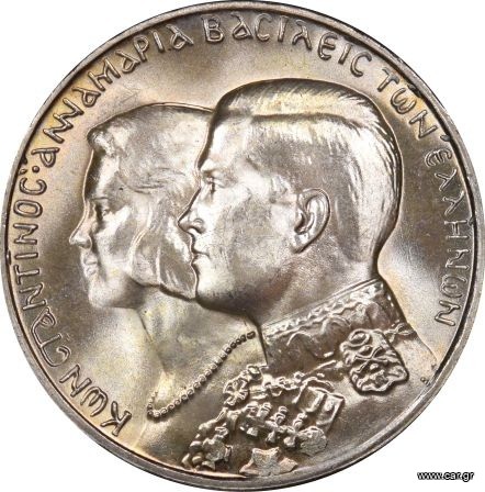 30 δραχμές 1964