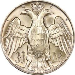 30 δραχμές 1964-thumb-1